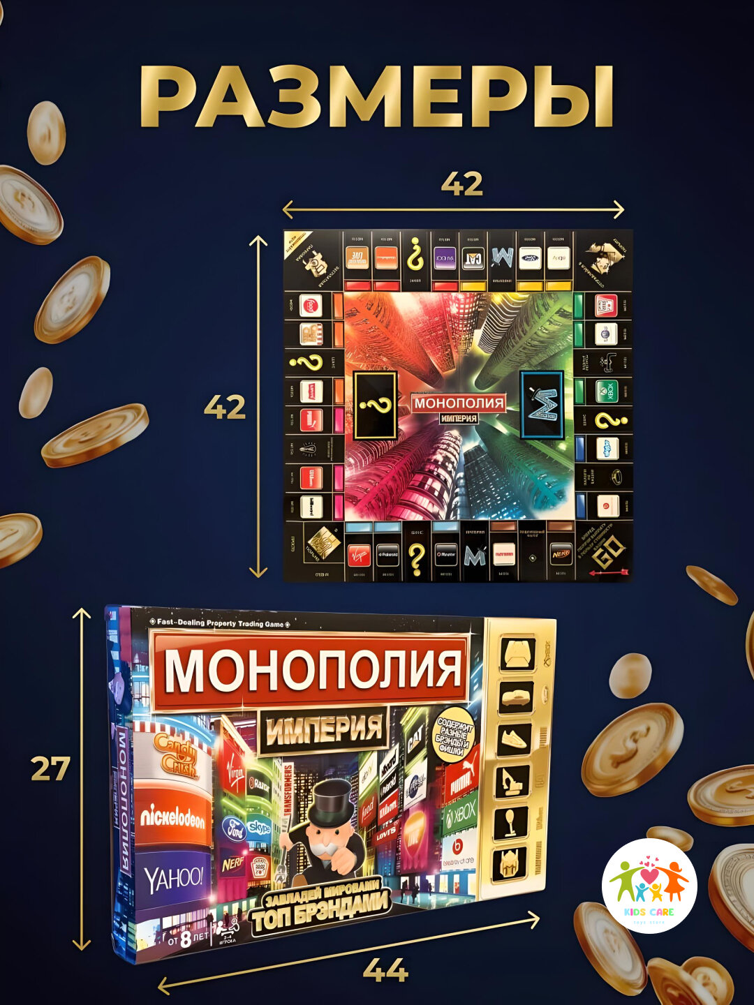 Настольная игра Монополия Империя — фото 1