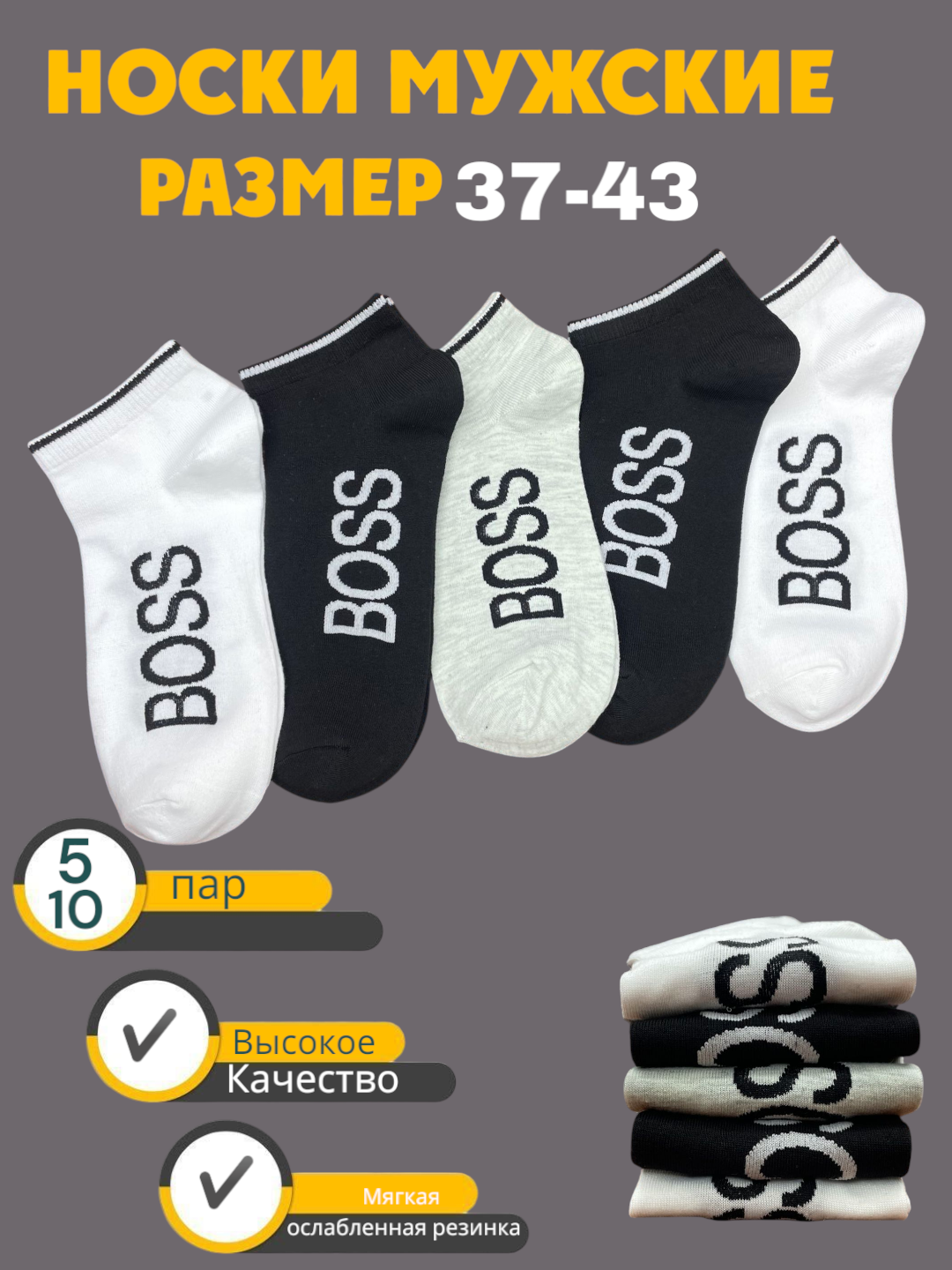 Носки Fashion Socks Мужские носки, комплект, 110 den, 5 пар, размер 37-43, рис. 03, черный