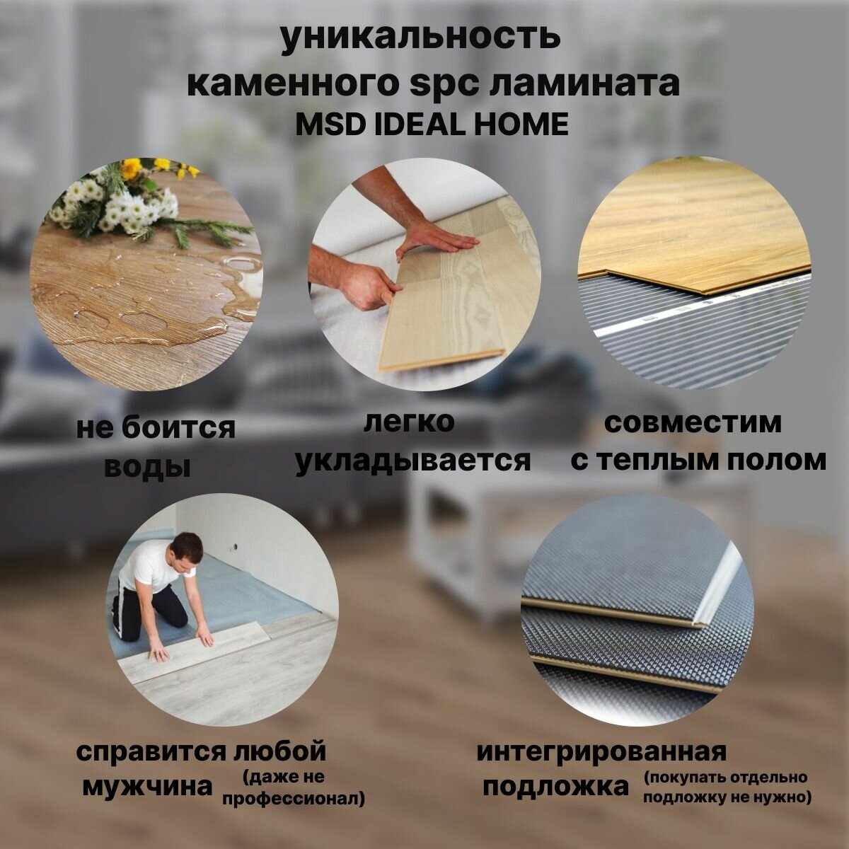 Ламинат Ламинат каменный, MSD IDEAL HOME Мрамор Бланко, 34 класс, SPC, влагостойкий, замковый, 30x61 см