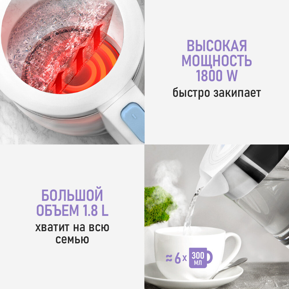 Чайник LUMME LU-4107, LED-подсветка, автоматическое отключение, голубой, 1800 Вт, 1.8 л — фото 1