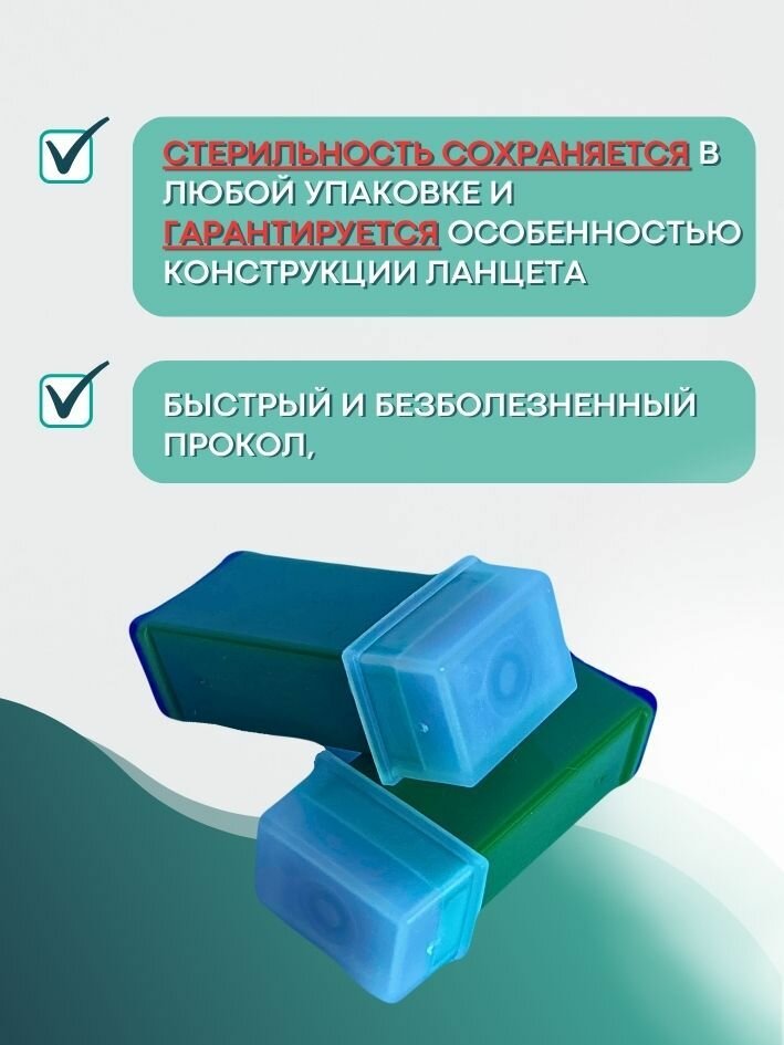 Изображение Ланцеты автоматические (скарификатор) Qlance Lite 26G 1,8 мм (10 шт), зеленые