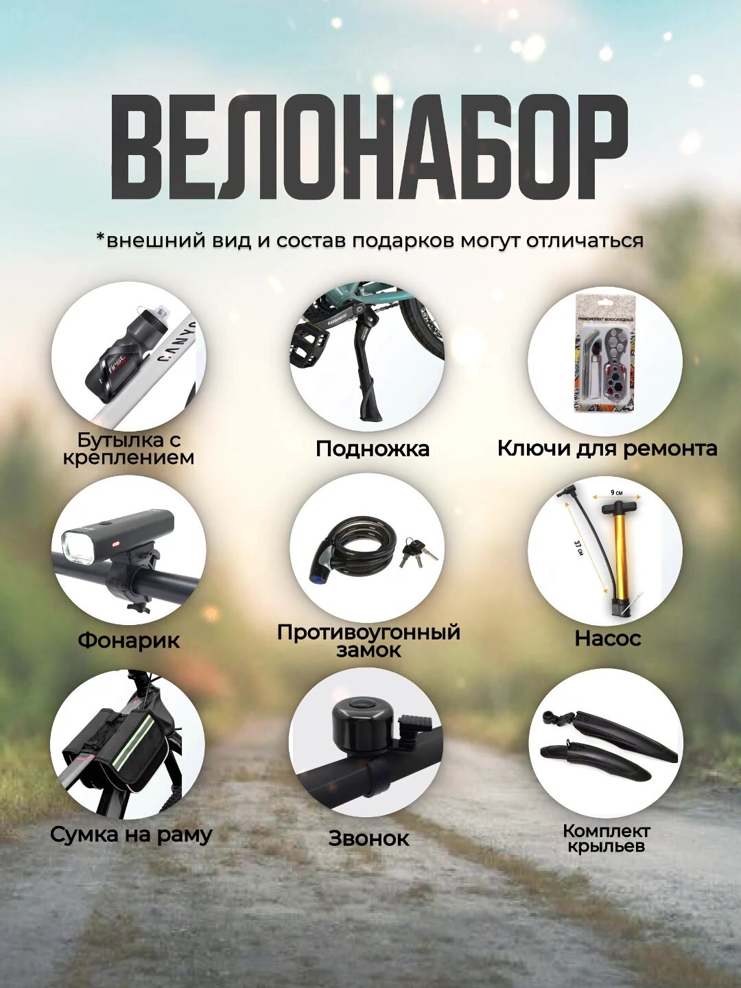 Велосипед BikeBlast, фэтбайк, 24", 21 скорость, амортизационная вилка, сталь — фото 1