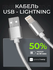 Кабель USB-Lightning для iPhone/iPad/AirPods, 1м, серебристый