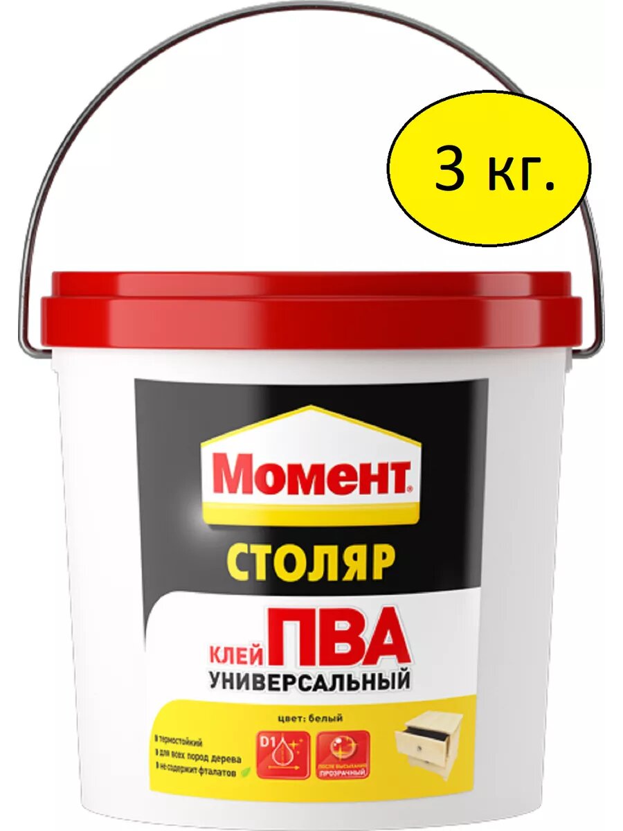 Столярный клей ПВА 3кг универсал.