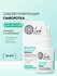 Сыворотка для лица Natura Siberica Lab Biome Balance себорегулиру...