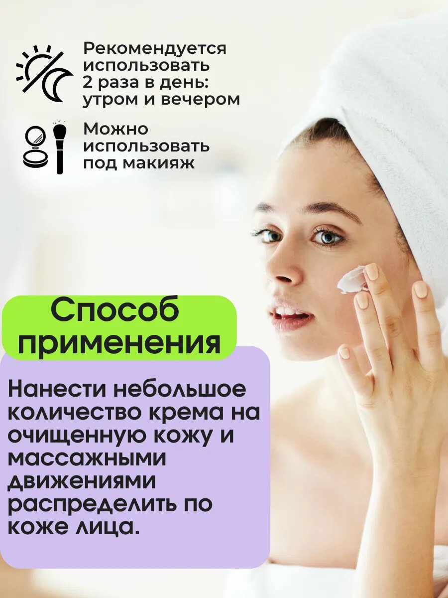 Крем лифтинговый Time Reverse Lifting Cream, Cell Fusion C, 50 мл — фото 1