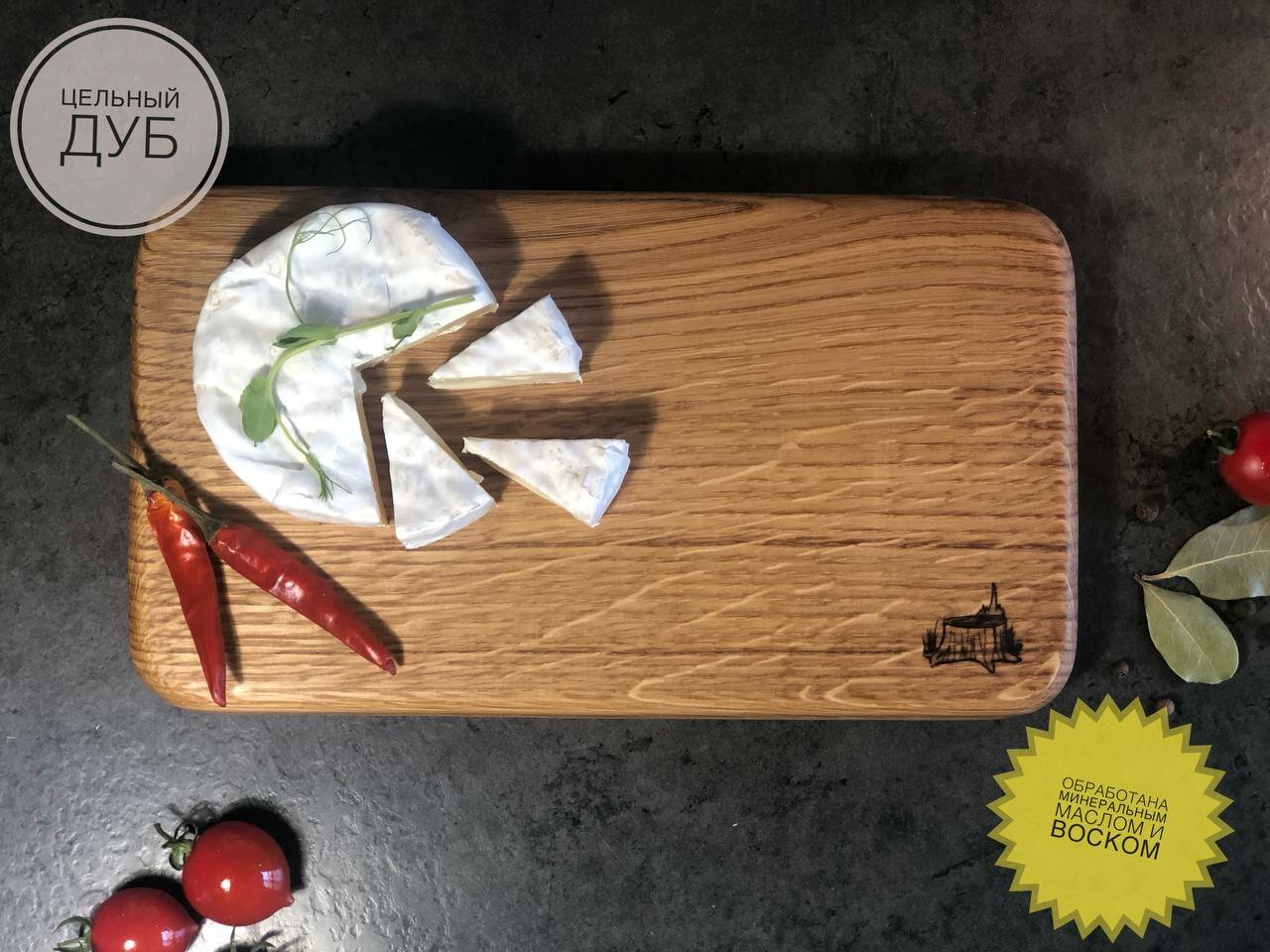 Разделочная доска из цельного дуба 29х17 см толщина 23см двусторонняя Русский пень