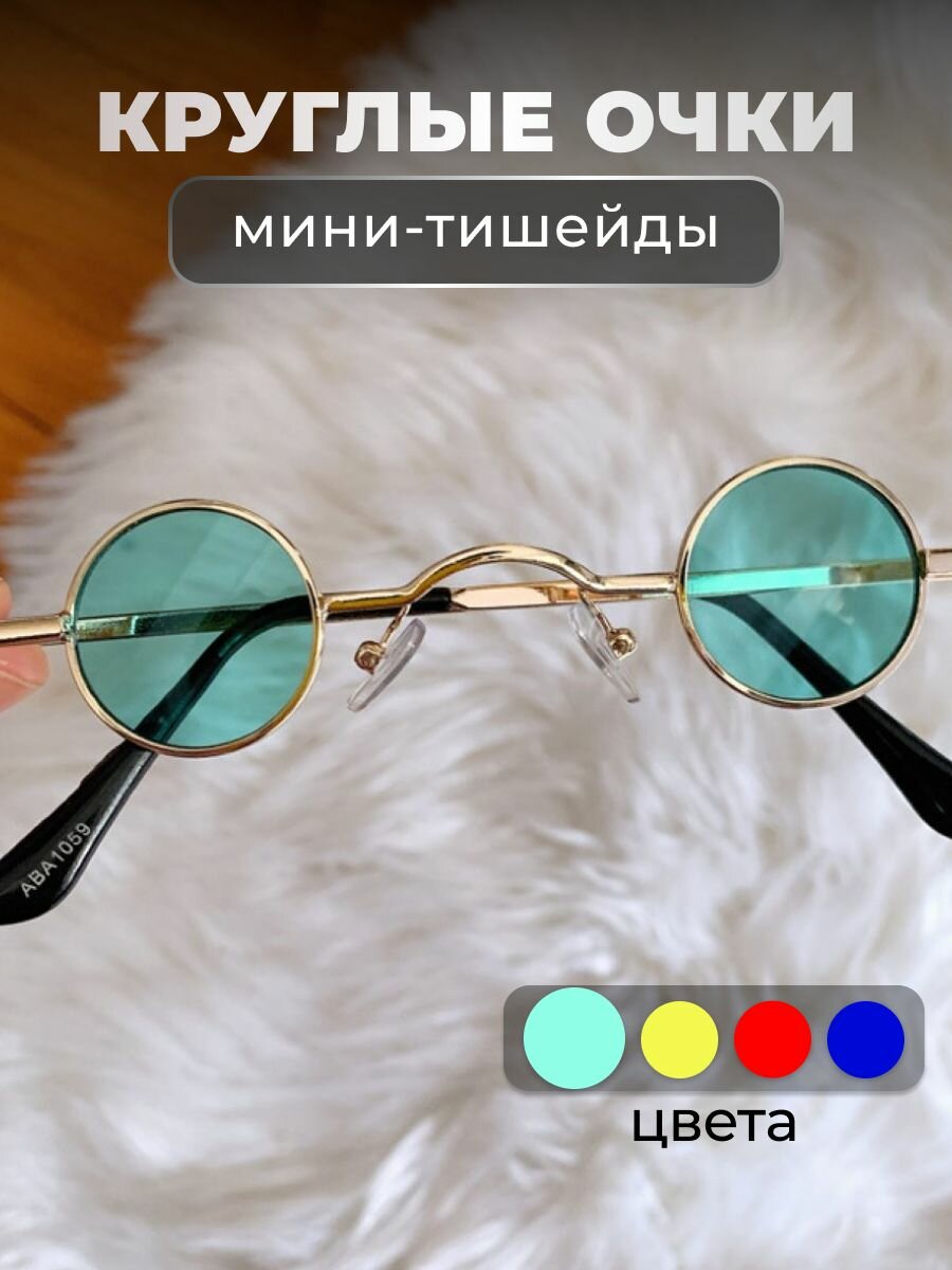 Солнцезащитные очки Fantasy Earth 