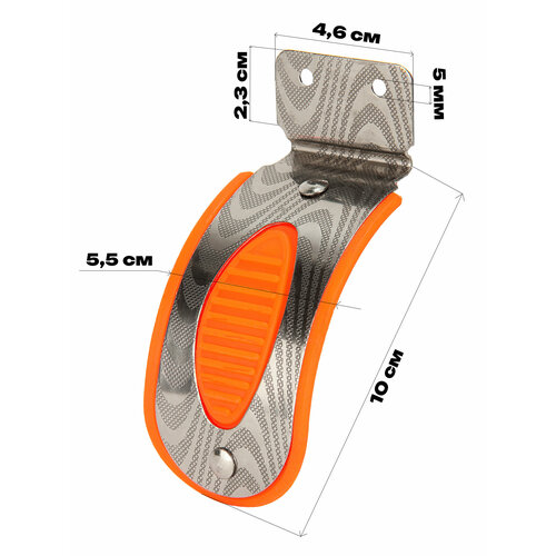 Тормоз для трехколесного самоката детского 80-90 мм, тормозное крыло заднее, алюминий, оранжевый