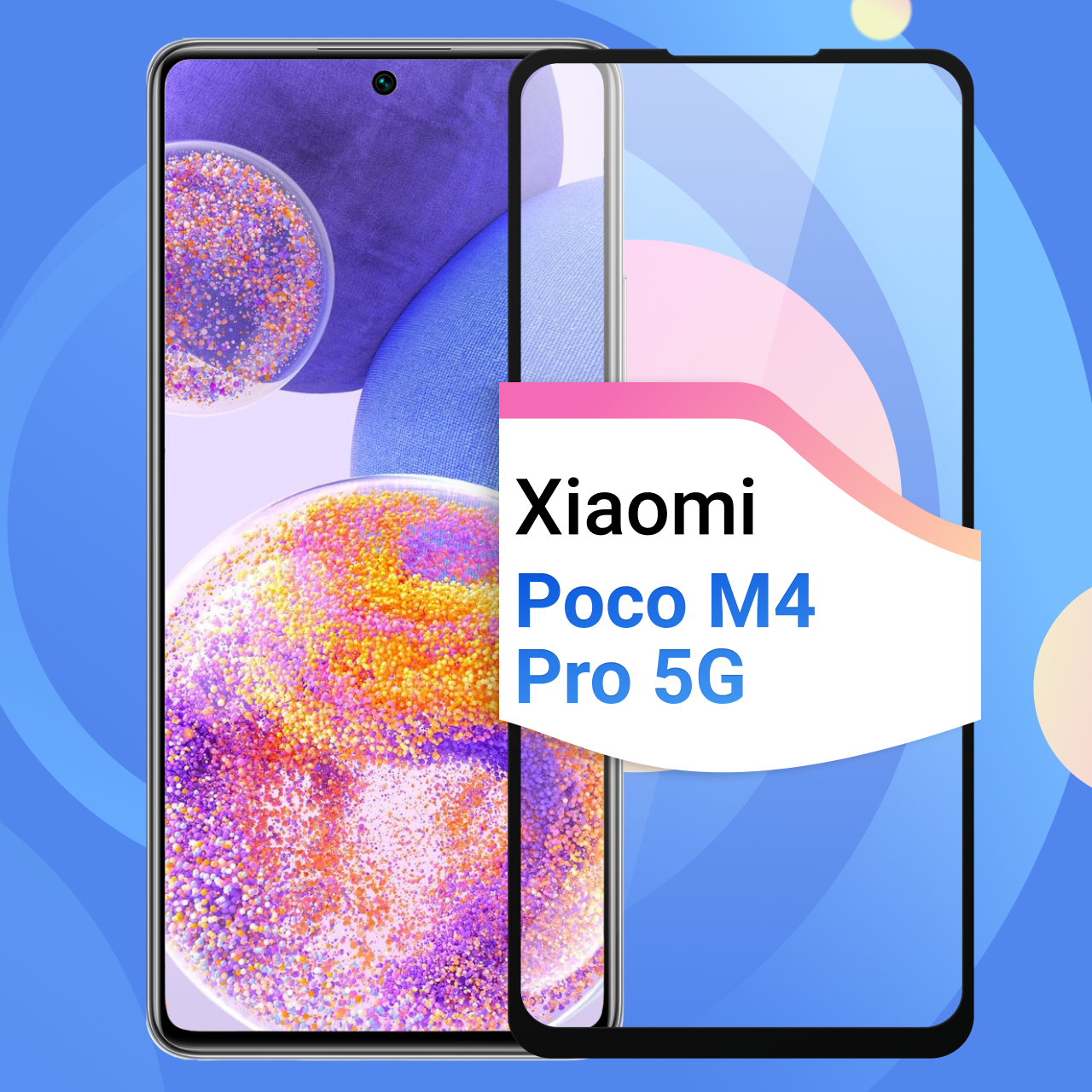 Защитное стекло Глянцевое на Xiaomi Poco M4 Pro 5G / Противоударное олеофобное стекло для Сяоми Поко М4 Про 5Г