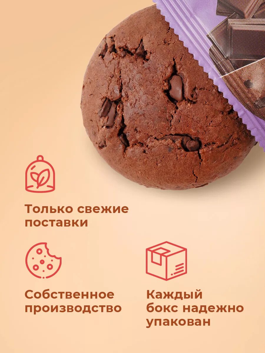 Протеиновое печенье Sporty Protein Light, Ассорти №2, коробка 12 шт, без сахара — фото 1