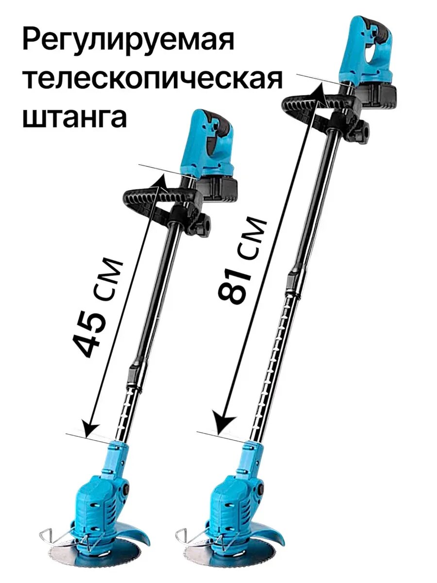 Набор садовый инструментов аккумуляторный 4в1 секатор /пила / триммер / воздуходувка — фото 1