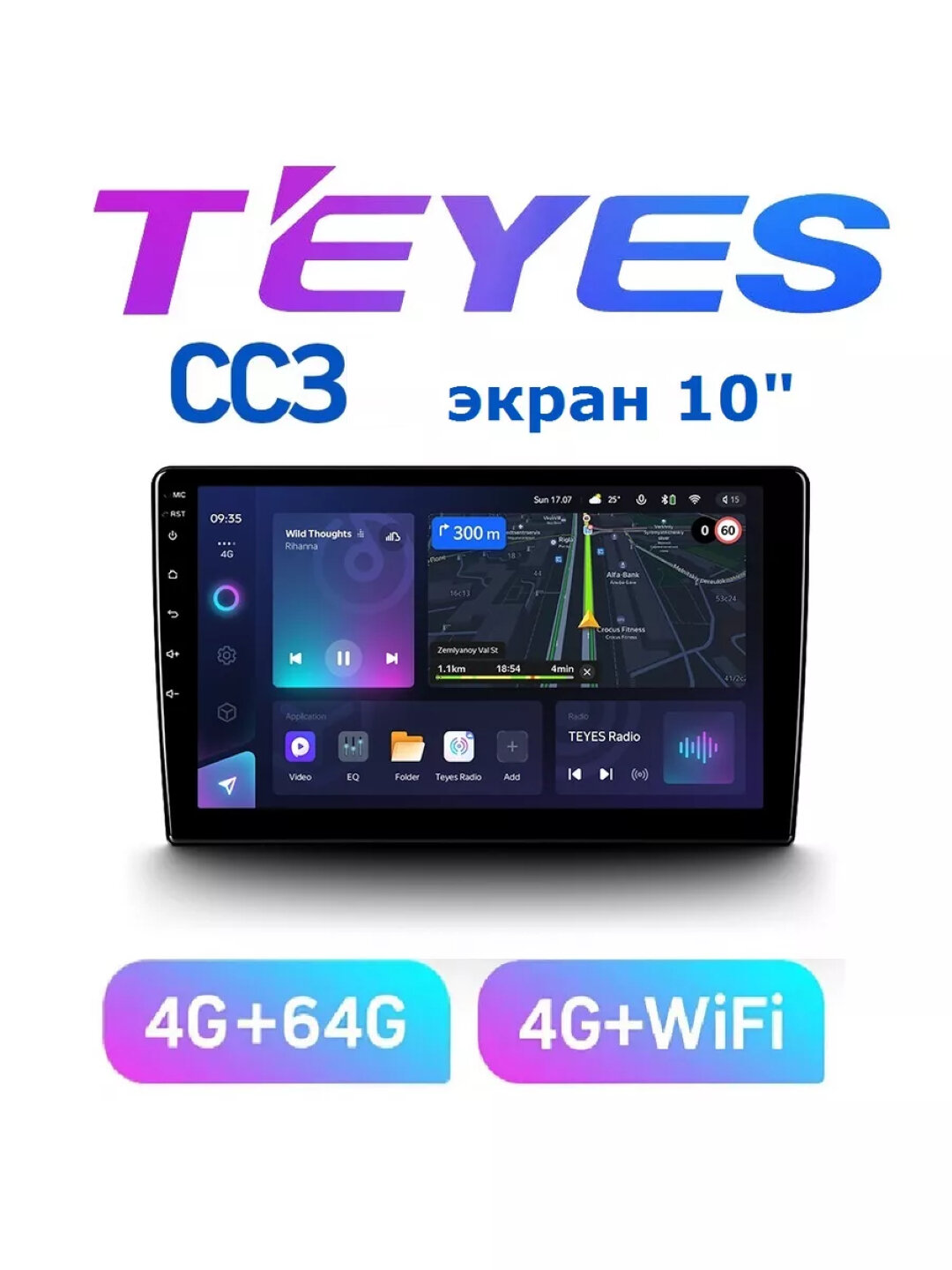 Автомонитор Teyes CC3, 2DIN, диагональ 9", интерфейс USB, MP3-плеер, 4G, 64GB — фото 1
