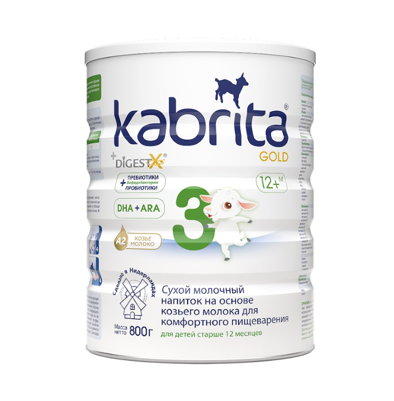 Смесь Kabrita 3 GOLD для комфортного пищеварения (старше 12 месяцев) 800 г