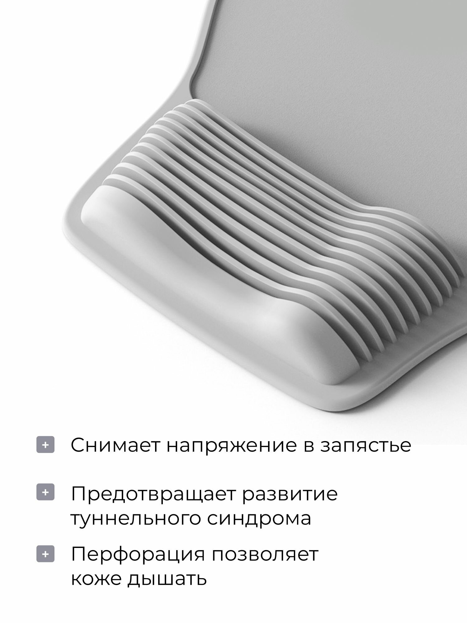 Коврик для мыши с подушкой, светло-серый — фото 1