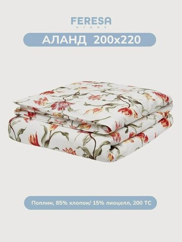 Изображение товара Пододеяльник 2 спальный 200х220см Аланд/ÅLANDSROT, поплин, Feresa Hygge, аналог Икеа