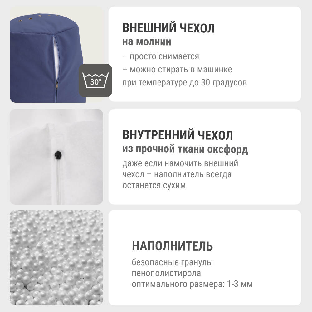 Кресло мешок Bean Joy, бескаркасное кресло Люкс, пуфик мешок, размер 4ХL, велюр, пыльный синий — фото 1