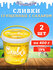 Сливки сгущённые Волоконовское 19%, с сахаром, ГОСТ, в пластиково...