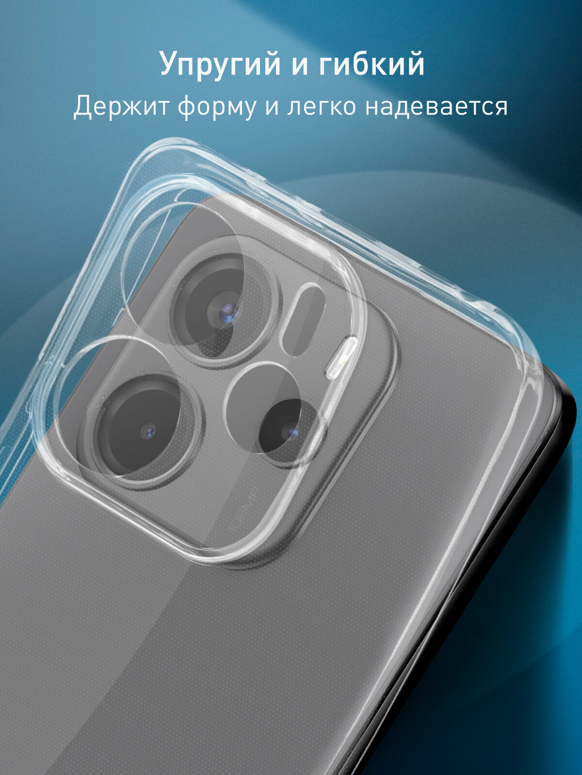 Защита Для Ноутбуков Xiaomi Силиконовый чехол Rosco на Xiaomi Redmi Note 14 4G (Сяоми Редми Ноут 14 4Г), с защитой камеры, прозрачный