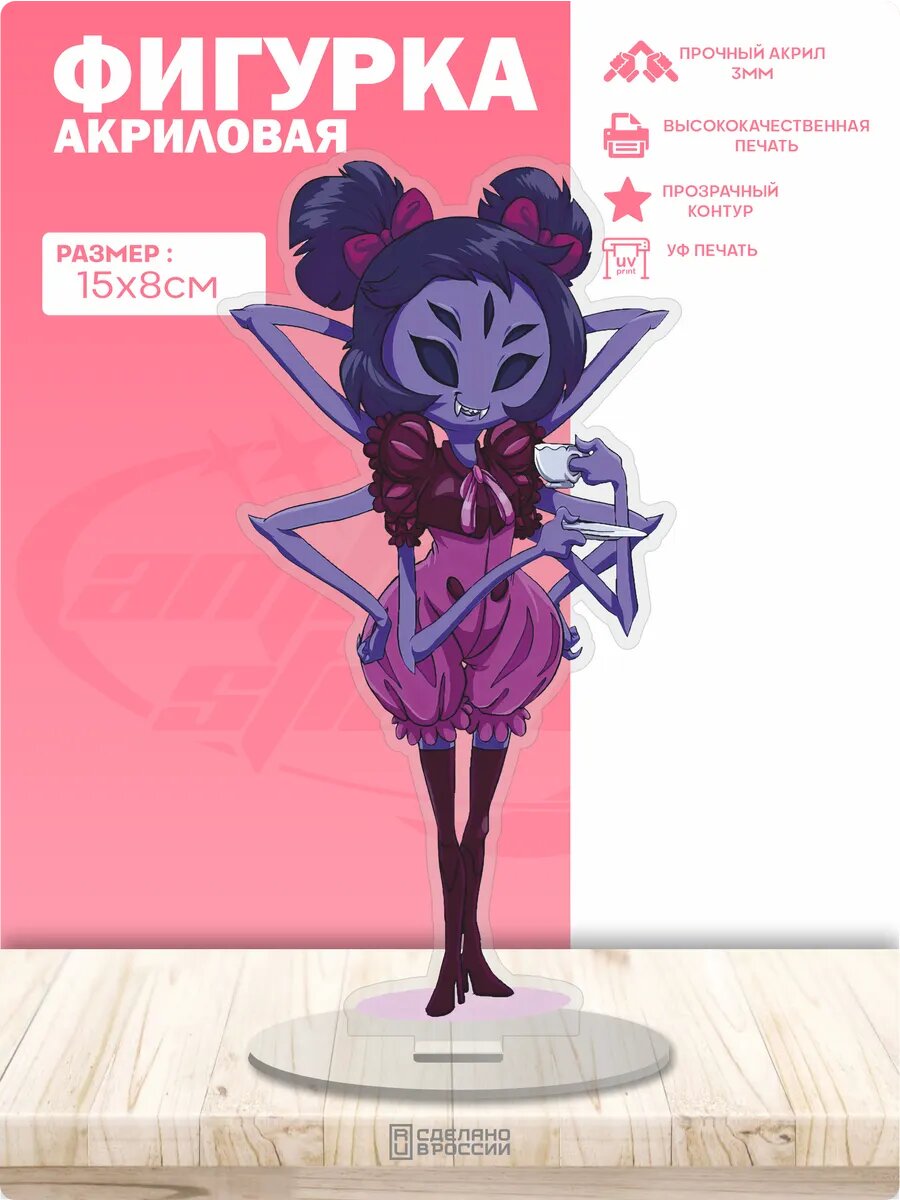 Акриловая фигурка Undertale Маффет