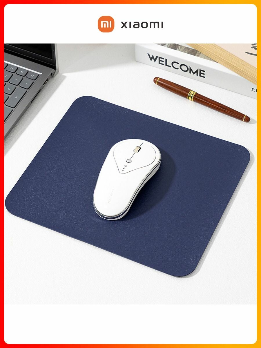 Xiaomi Коврик для мышки маленький кожаный светло-