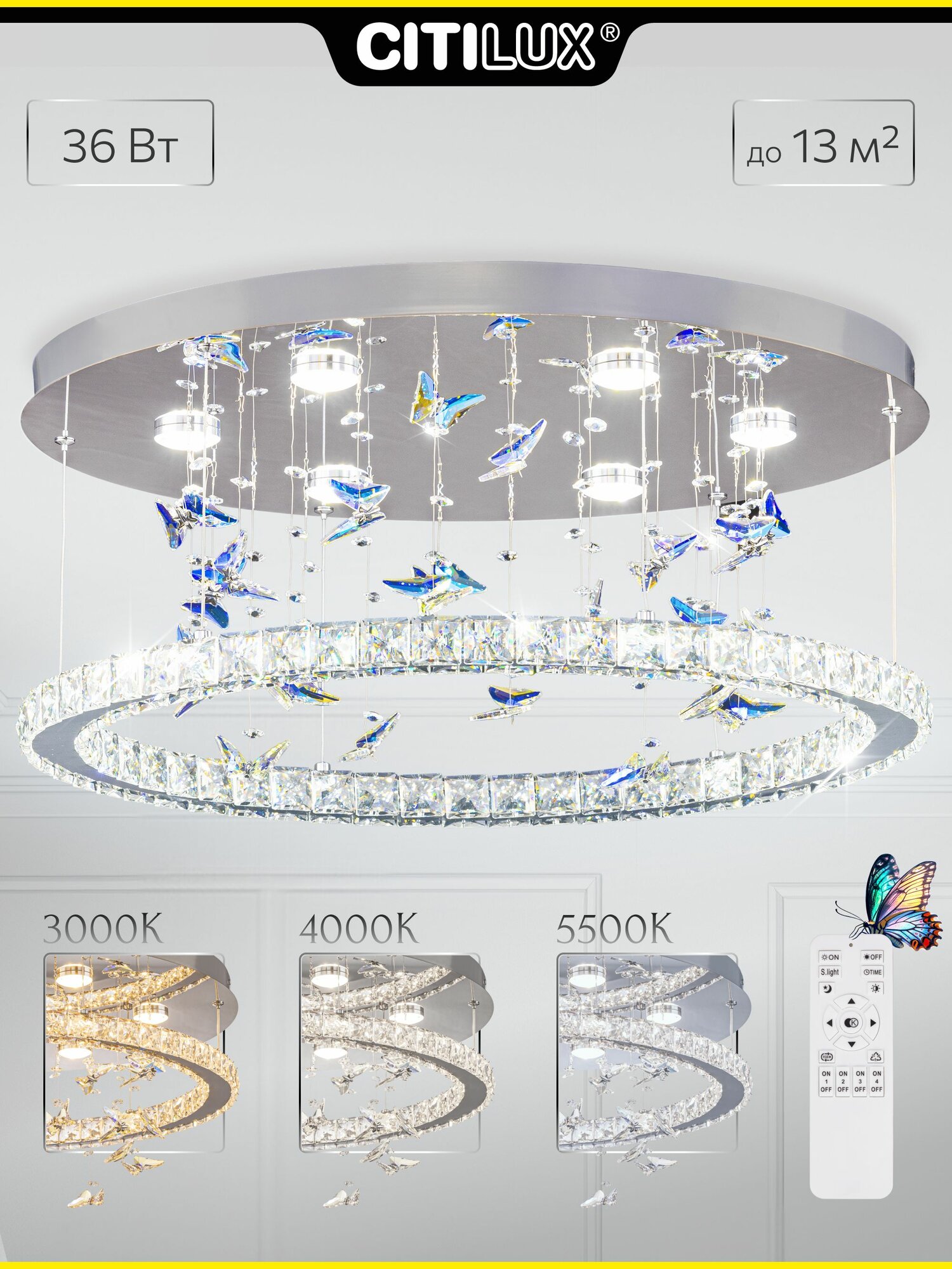 Люстра хрустальная с пультом Citilux ETERA CL322050 LED