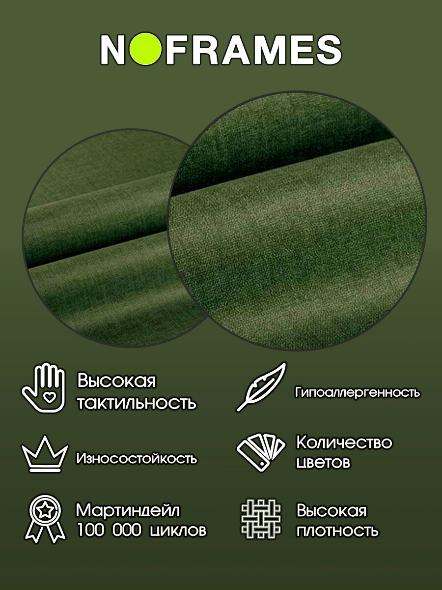 Ткань мебельная, микровелюр, NO-FRAMES, Borneo col.06 — фото 1