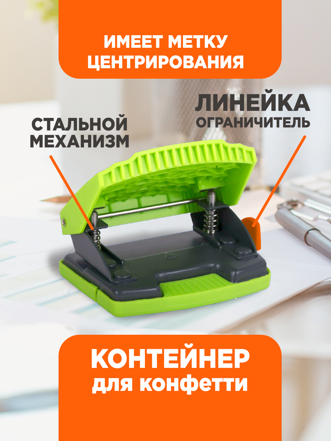 Дырокол Monet 2HP003 на 30 листов с антискользящим основанием, зеленый — фото 1