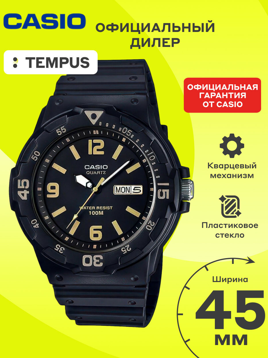 Наручные часы CASIO Collection, черный