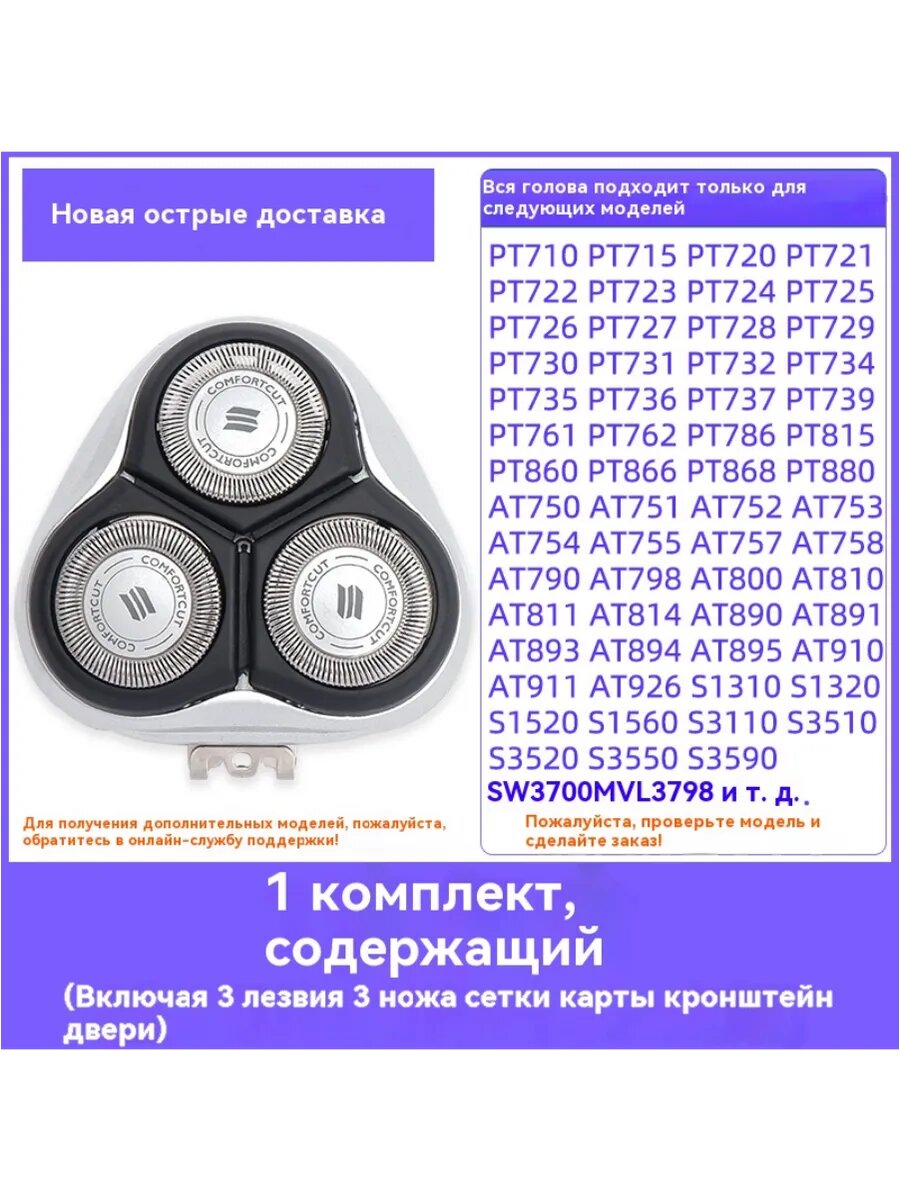 Сетка для бритвы Philips HQ56/YQ6008/YQ6108/HQ6920/HQ6926