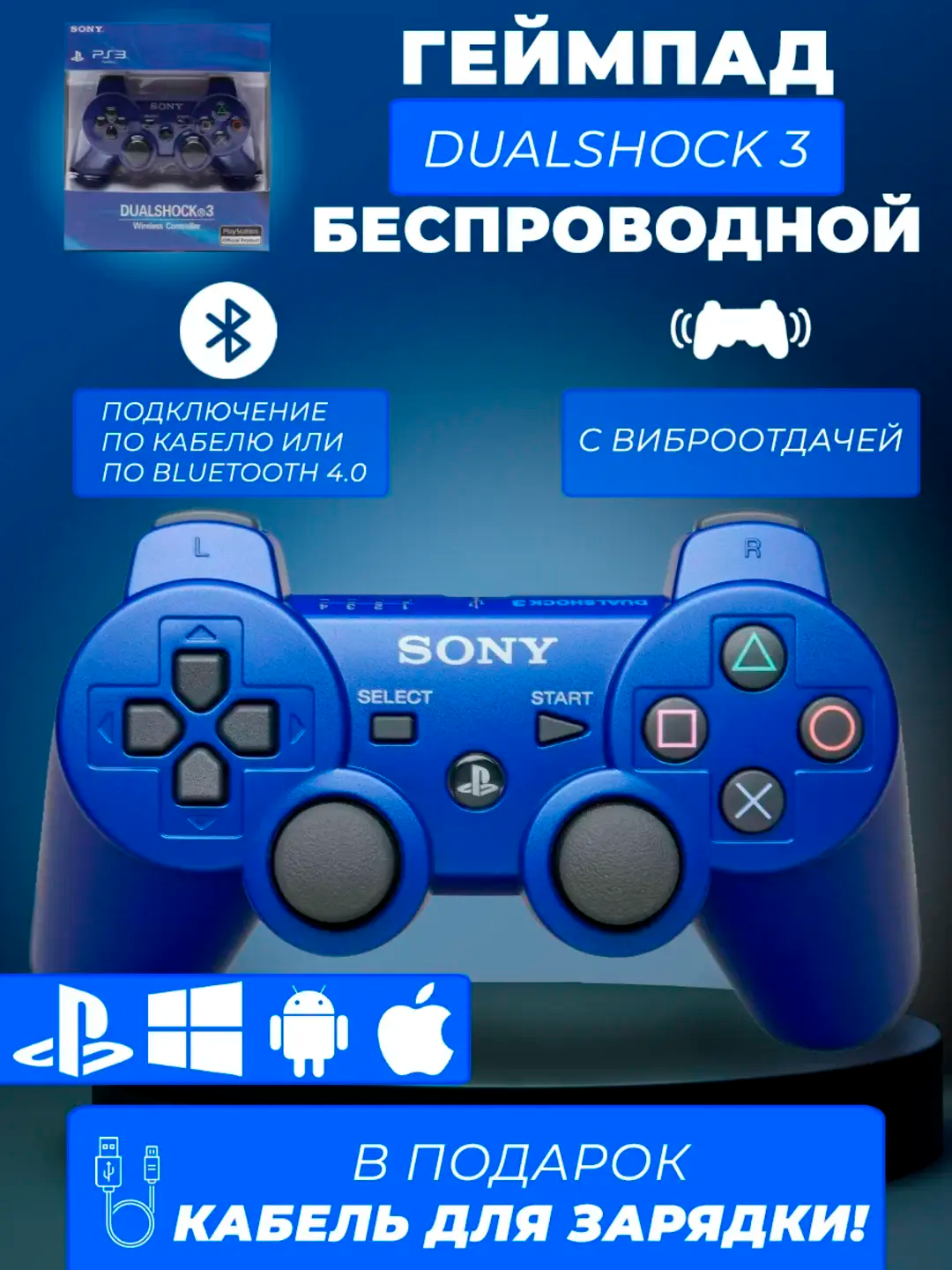 Геймпад беспроводной для PS3, джойстик для Sony Playstation и компьютера Dualshock 4, Багровый