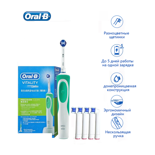 Электрическая зубная щетка Oral-B D12, водонепроницаемая, зеленая, 4 насадки, зеленее