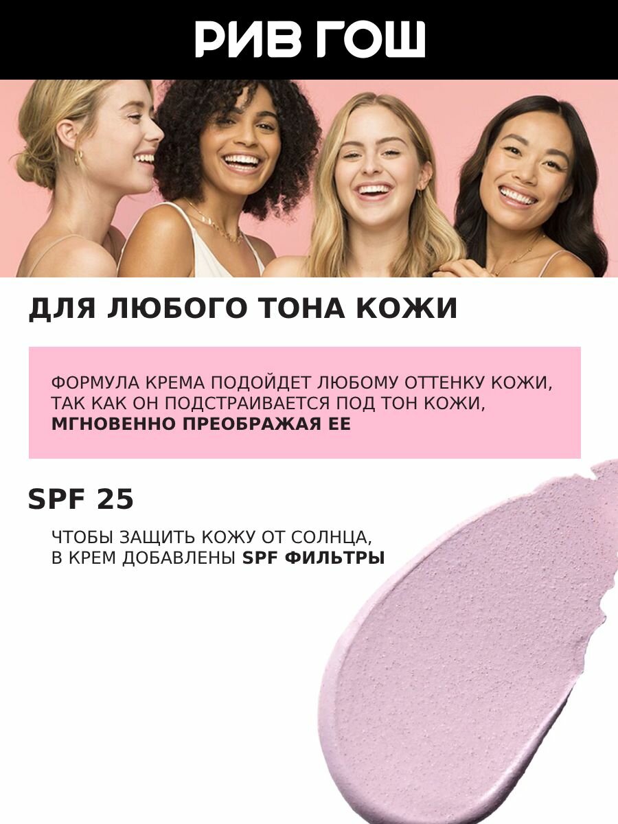 ERBORIAN CC Dull Крем для лица корректирующий SPF 25, 15 мл — фото 1