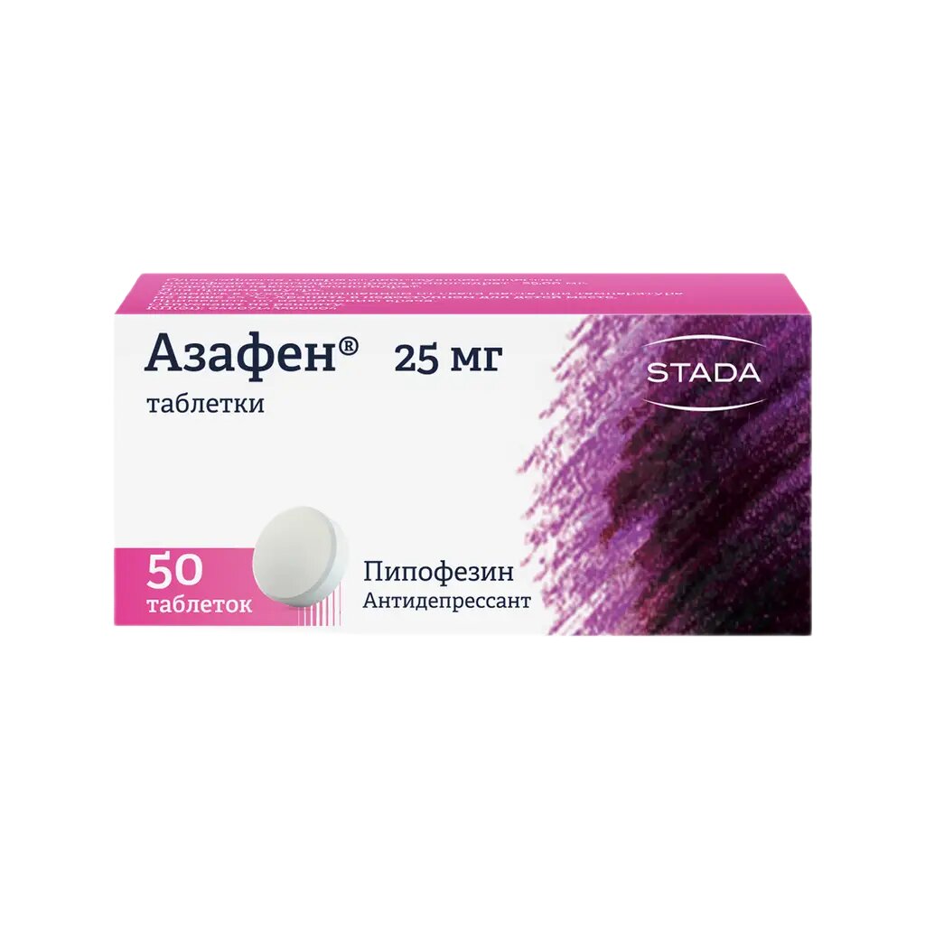 Азафен таблетки 25 мг 50 шт