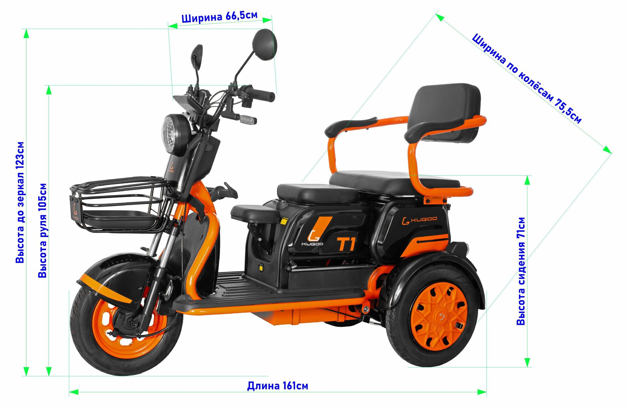 Электроскутер KUGOO T1 500W (48 V / 21 Ah) раздвижное сиденье — фото 1