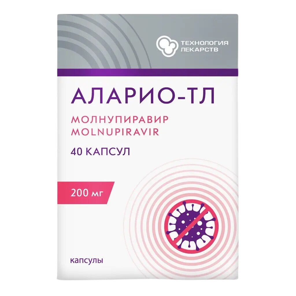 Аларио-ТЛ капсулы 200 мг 40 шт