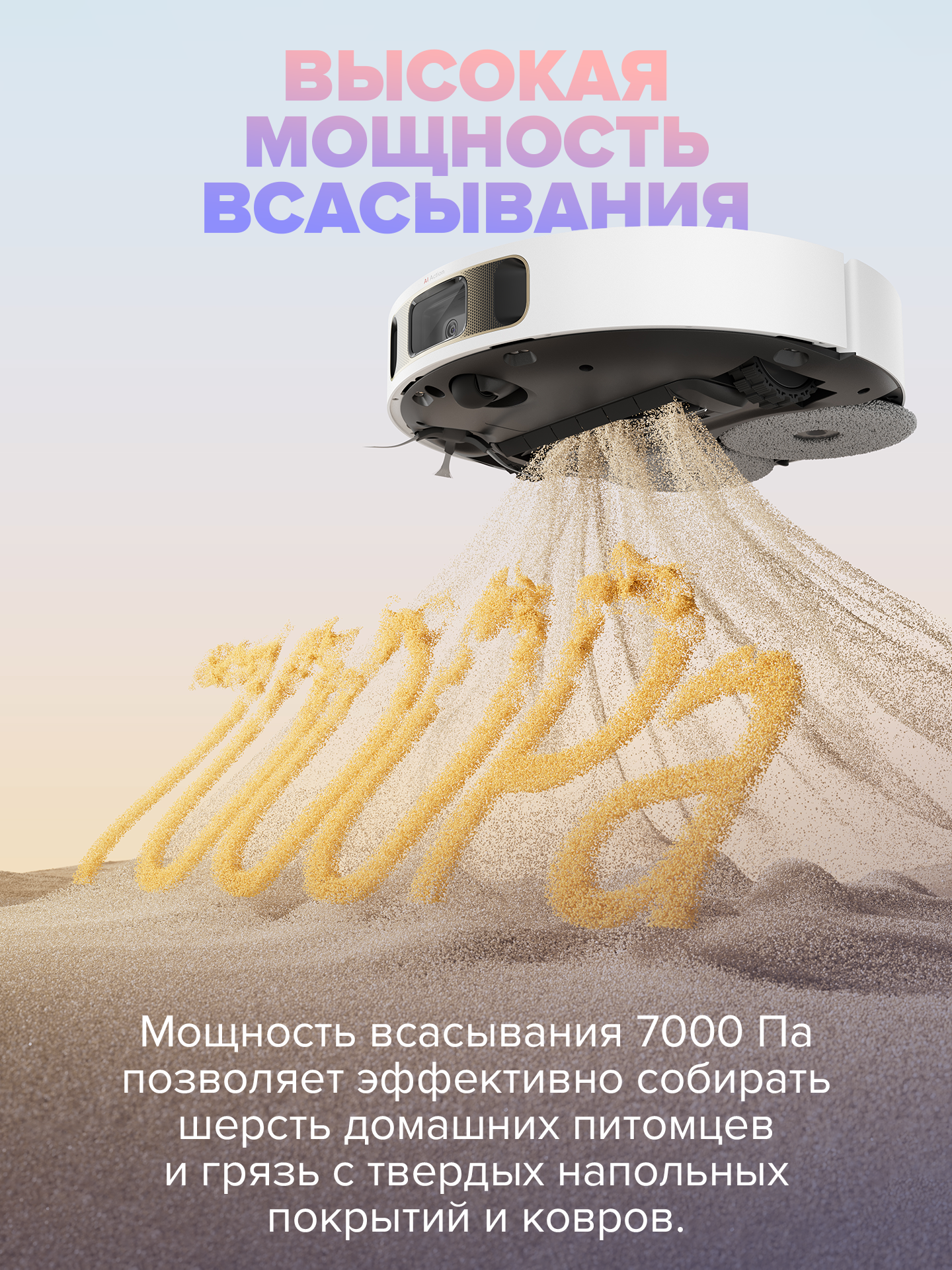 Робот-пылесос Dreame L10s Pro Ultra, сухая и влажная уборка, 2-в-1, виртуальные стены — фото 1