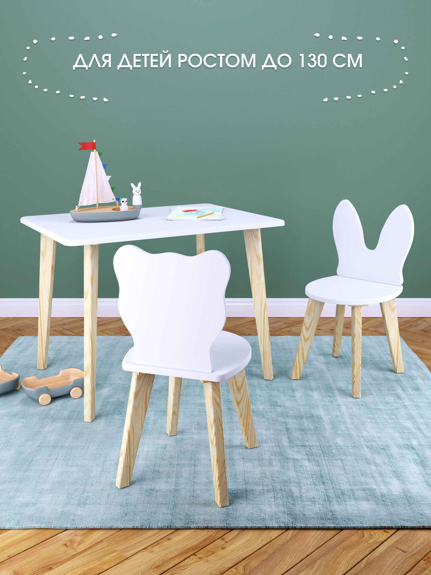 Картинки Детский стол и два стула (мишка и зайка), комплект детской мебели RuLes