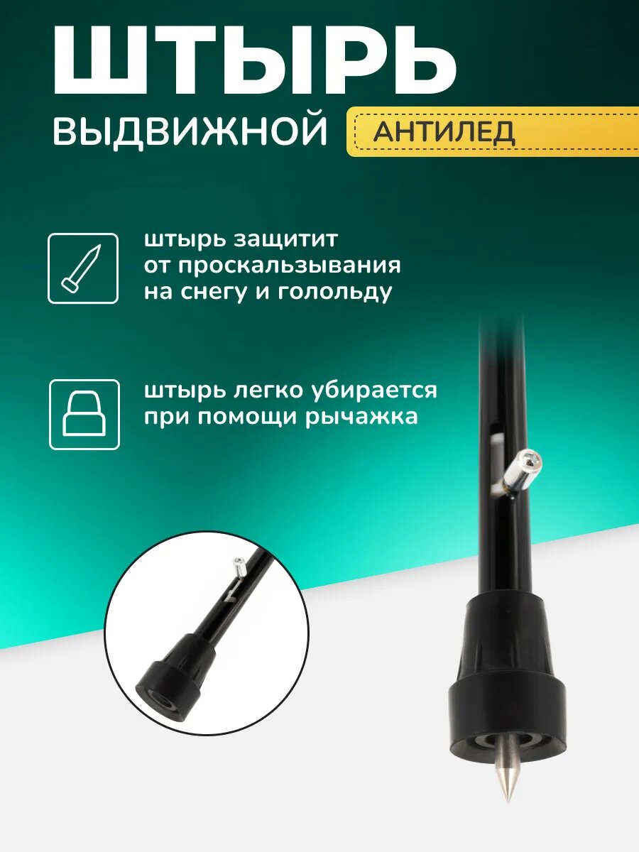 Изображение Трость опорная телескопическая для пожилых с УПС C Standart черная
