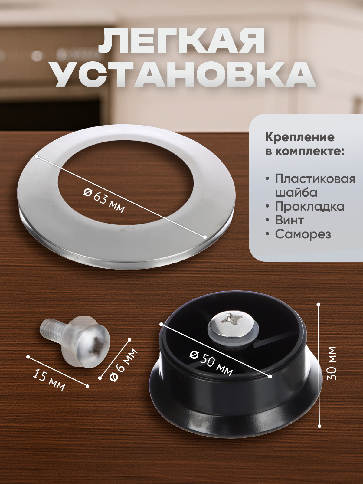 Ручка к крышке 5см, 2 шт/ ручка для крышки на посуду универсальная/ ручка для крышки кастрюли/ набор ручек для крышек — фото 1