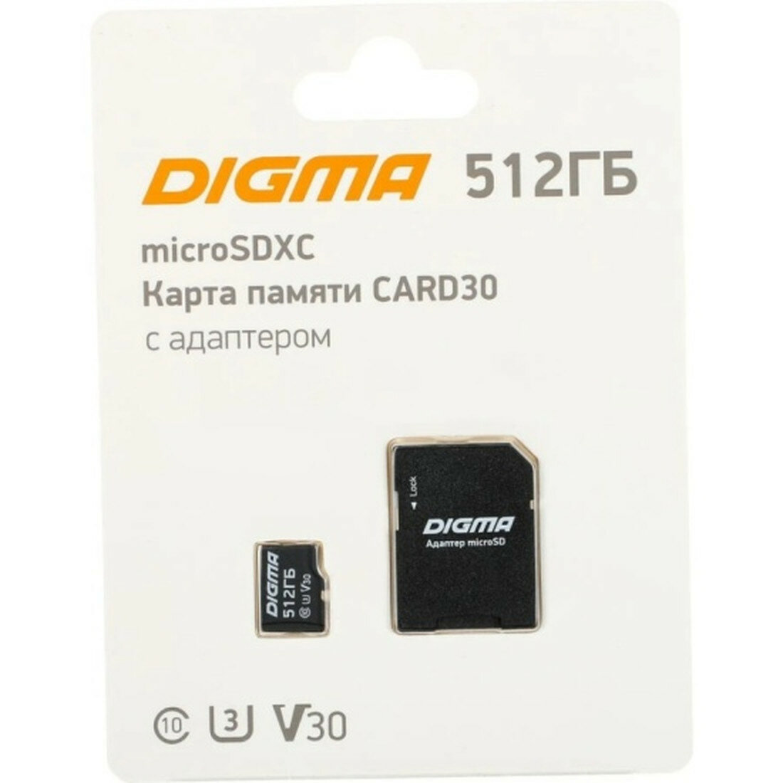 Карта памяти microSDXC 512Gb Digma CARD30 V30+adapter (DGFCA512A03)