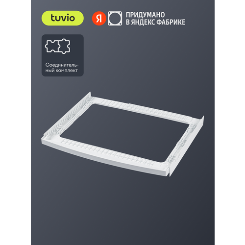 Соединительный комплект для стиральной и сушильной машин Tuvio SM12NW31 белый 4837₽