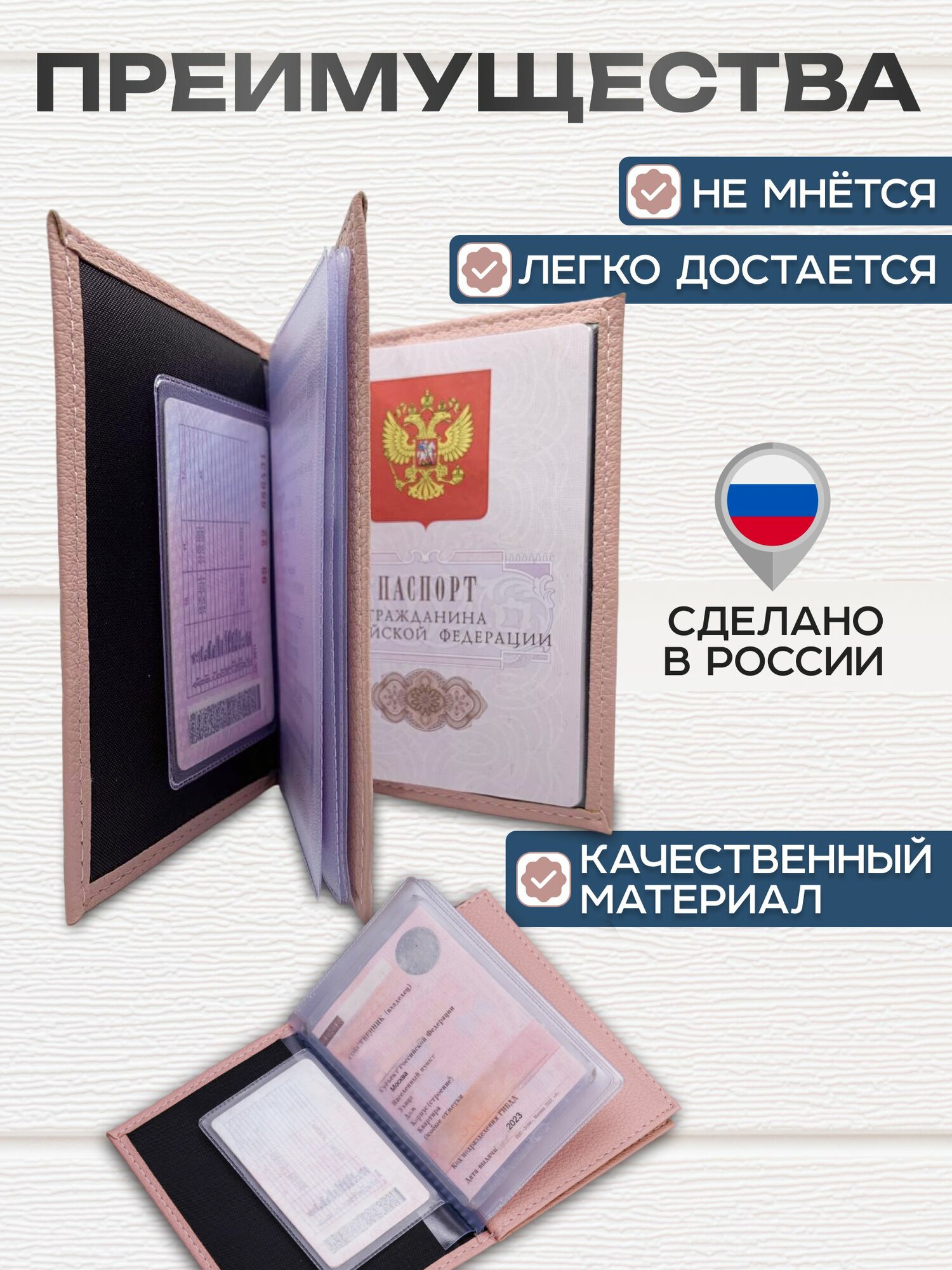 Документница Smart Docs, розовый — фото 1