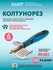 Колтунорез для собак и кошек "Мини", загнутый, DeLIGHT, 548206L