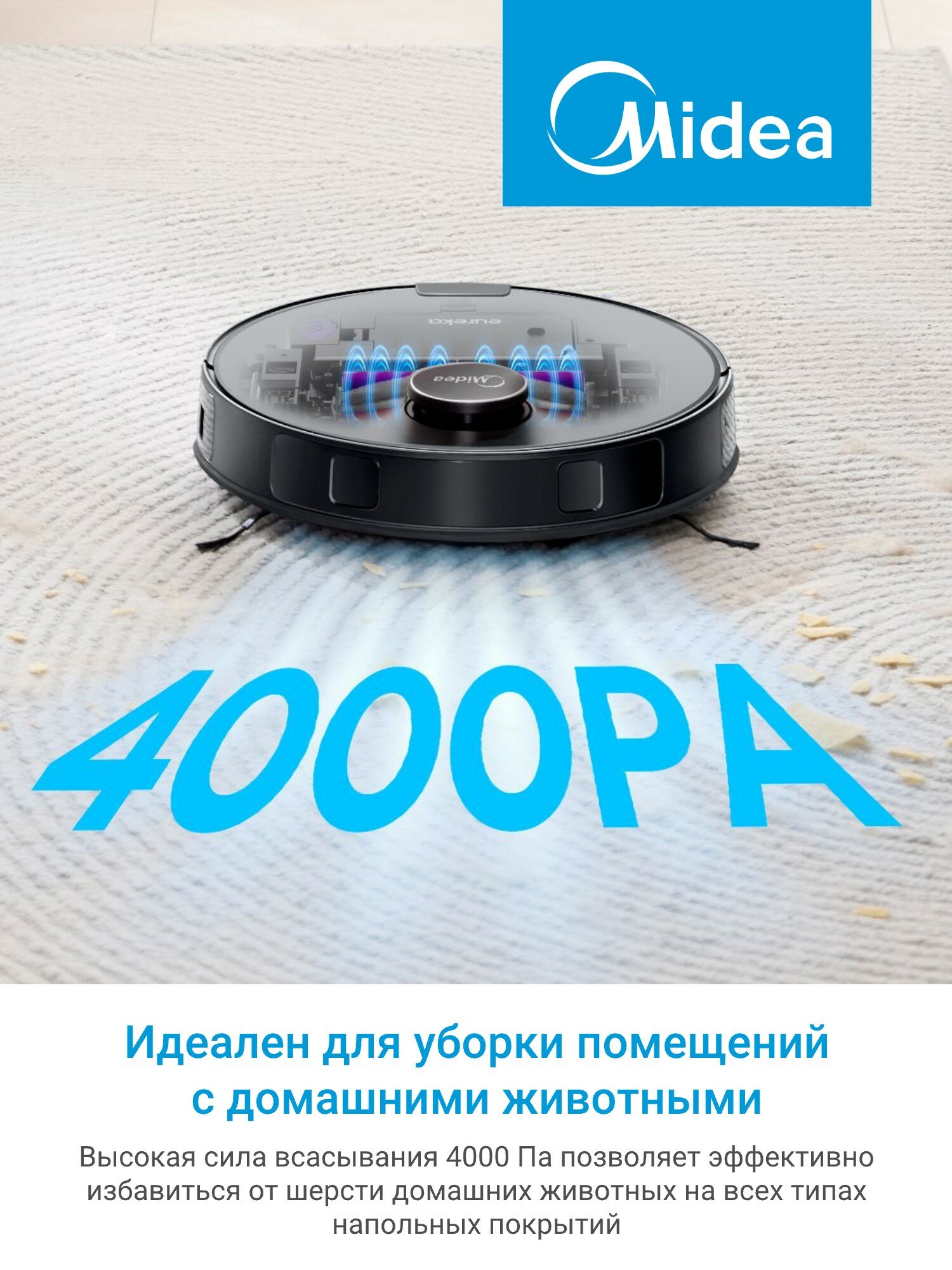 Робот-пылесос Midea VCR S10 Plus, 5200 мАч, сухая и влажная уборка, самоочистка, Wi-Fi, LiDAR, Алиса, черный — фото 1