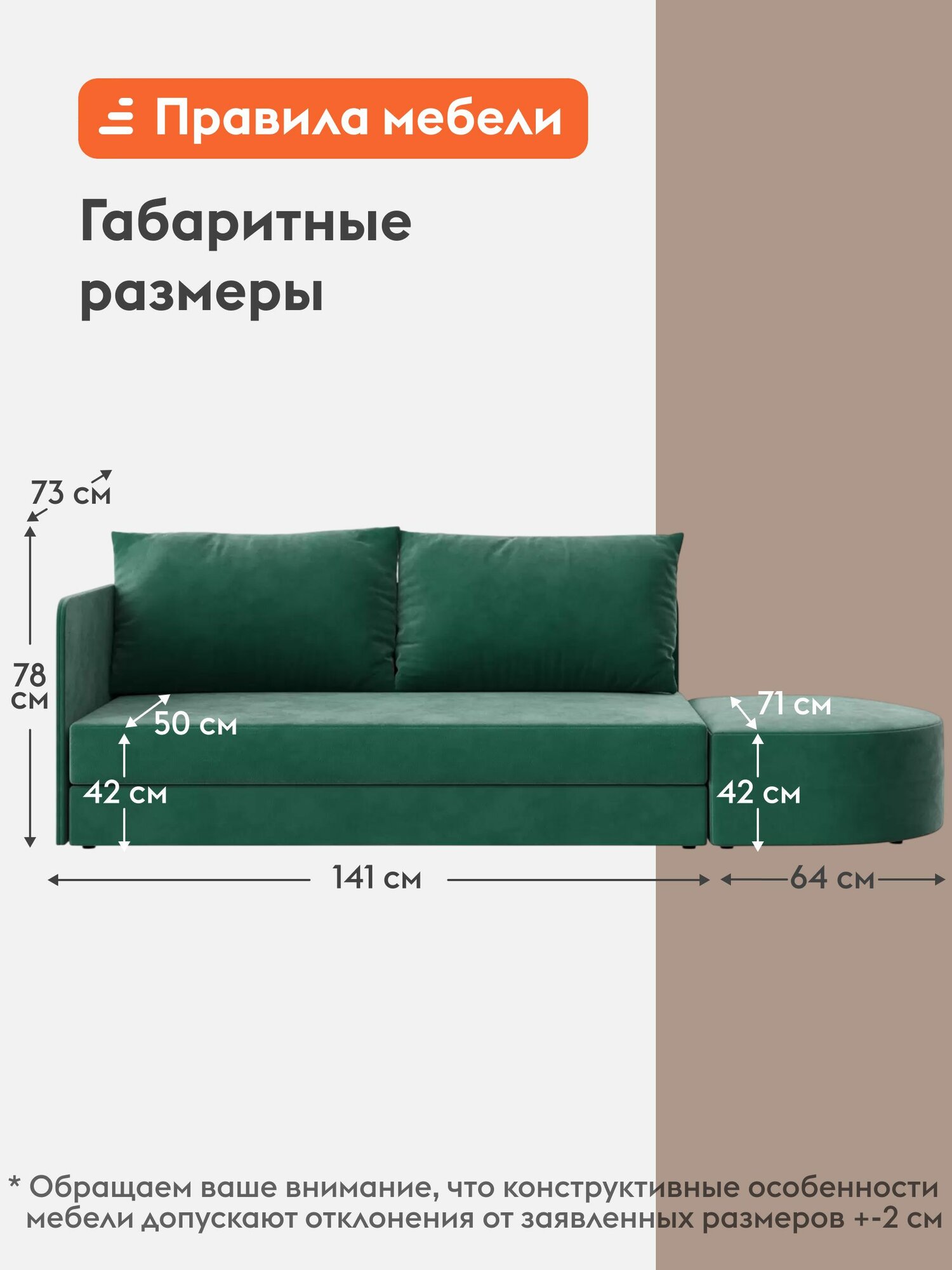 Диван прямой Стайлс с пуфом, нераскладной, с ящиком для белья, односпальный, 71х205 см спальное место, Зеленый, велюр — фото 1
