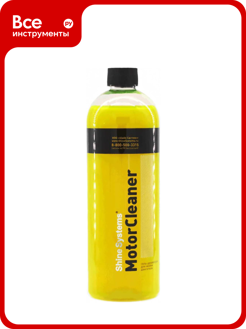 Гель диэлектрик для мойки двигателя Shine Systems MotorCleaner, 750 мл SS807