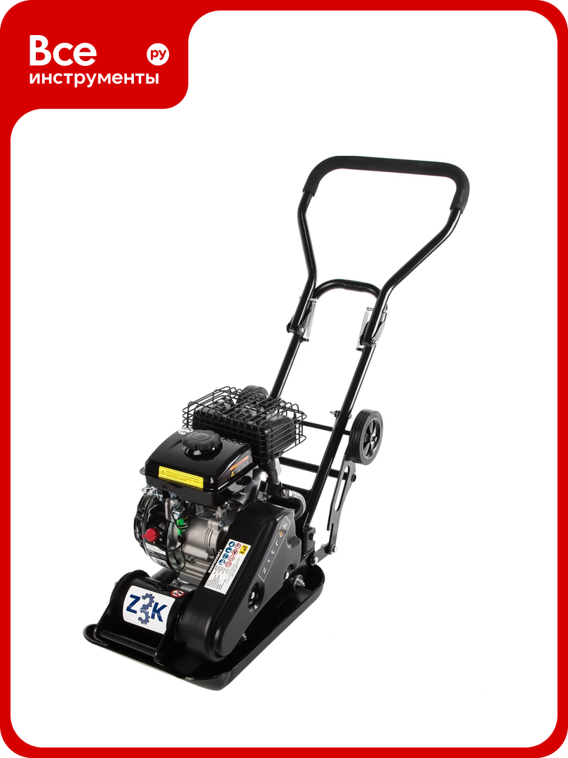 Виброплита Zitrek z3k50 Loncin 154F, 50 кг; упл.200 мм 091-0200