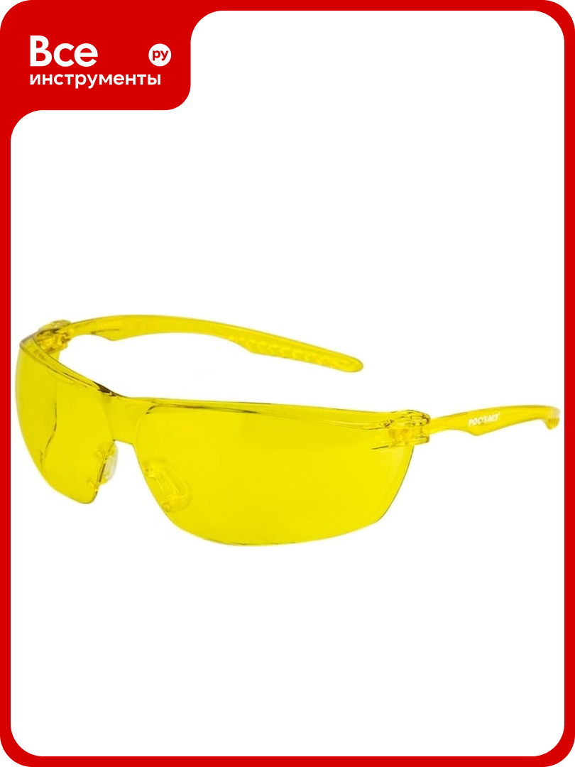 Защитные открытые очки РОСОМЗ О88 SURGUT алмаз 2-12 PC с мягким носоупором 188557-5