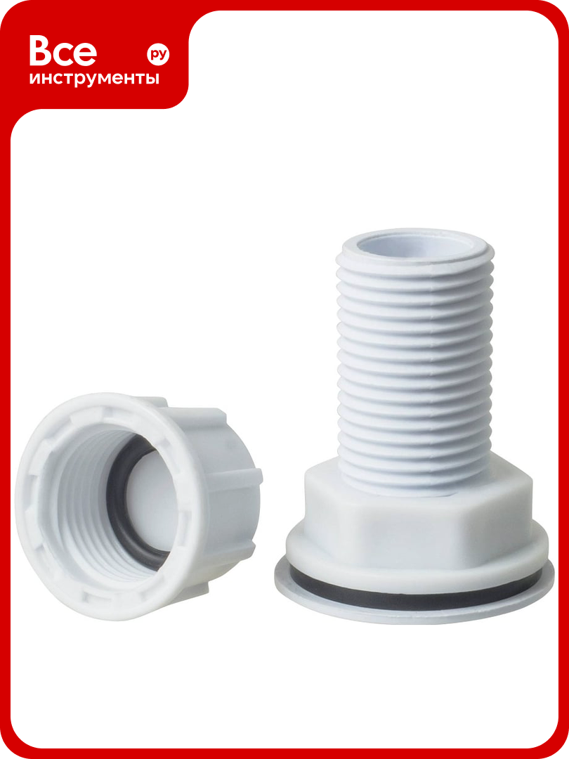 Штуцер - врезка в бак MasterProf с заглушкой и прокладкой 1/2